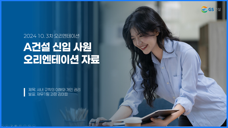 매거진 너비 800px4.jpg