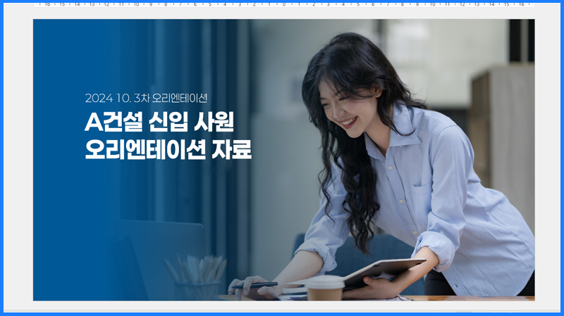 매거진 너비 800px11.jpg