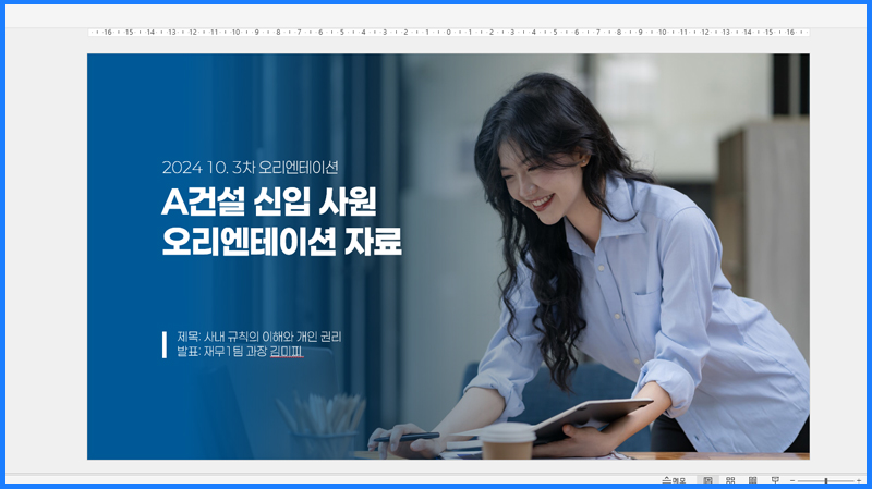 매거진 너비 800px12.jpg