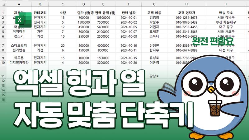 썸네일.png.jpg