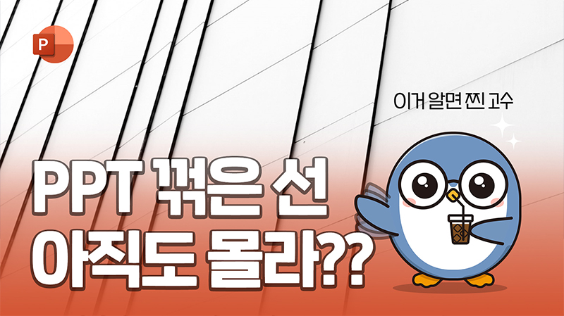 썸네일.jpg