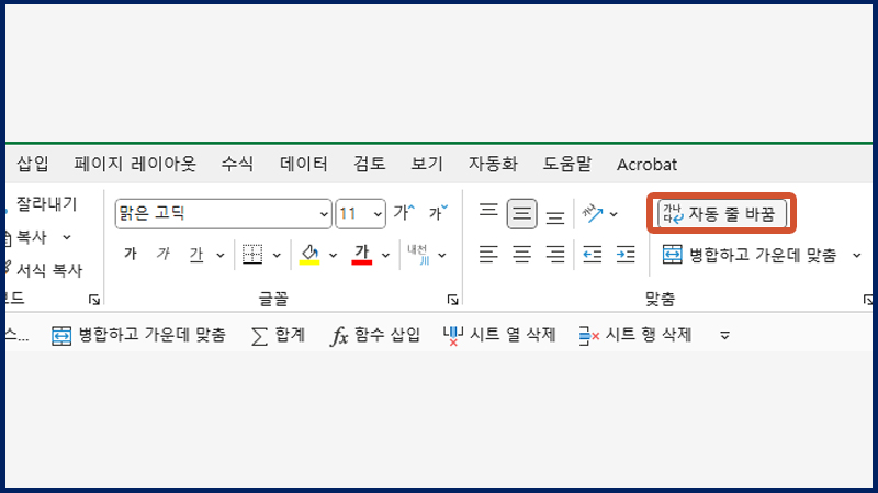 매거진 너비 800px11.jpg