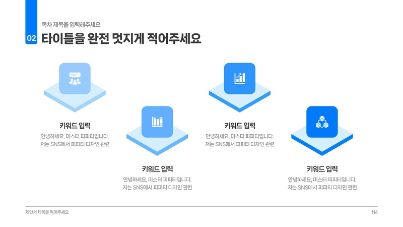 슬라이드114.JPG