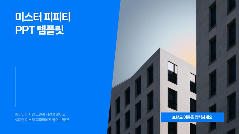 슬라이드1.JPG