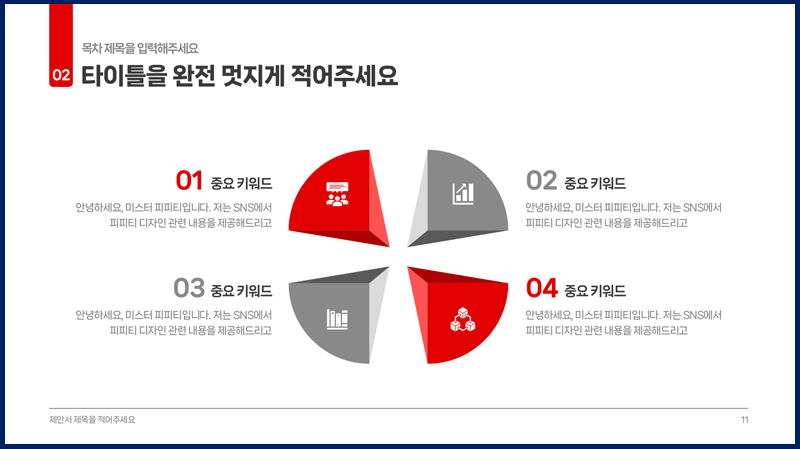 매거진 너비 800px12.jpg