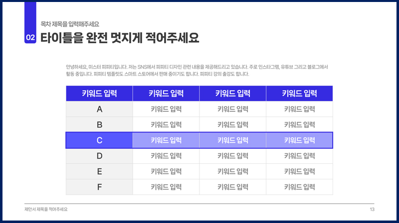 매거진 너비 800px14.jpg