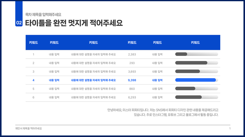 매거진 너비 800px.jpg