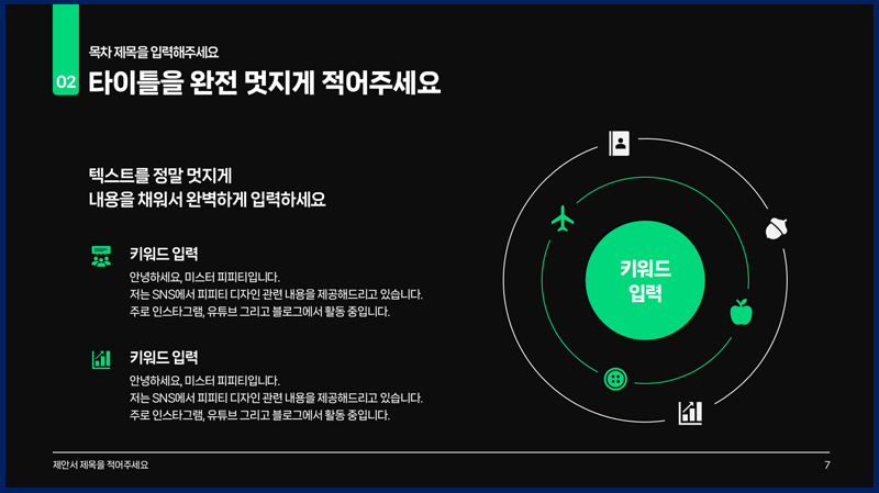 매거진 너비 800px8.jpg