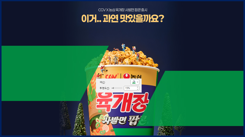 매거진 너비 800px6.jpg
