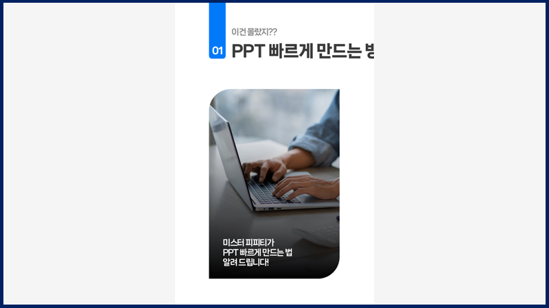매거진 너비 800px10.jpg