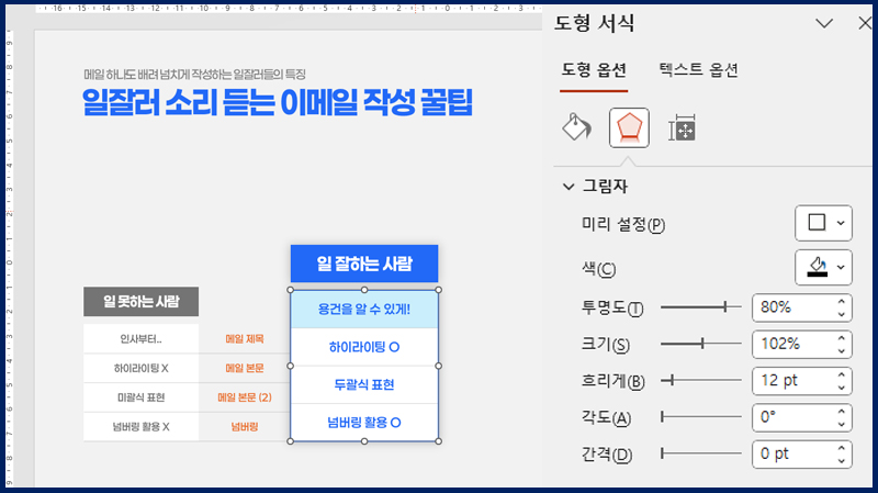 매거진 너비 800px11.jpg