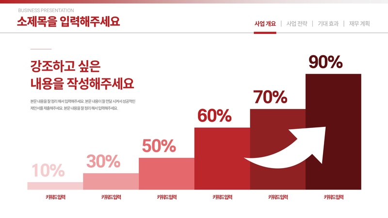 슬라이드136.JPG
