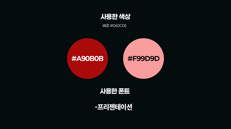 매거진 너비 800px.jpg