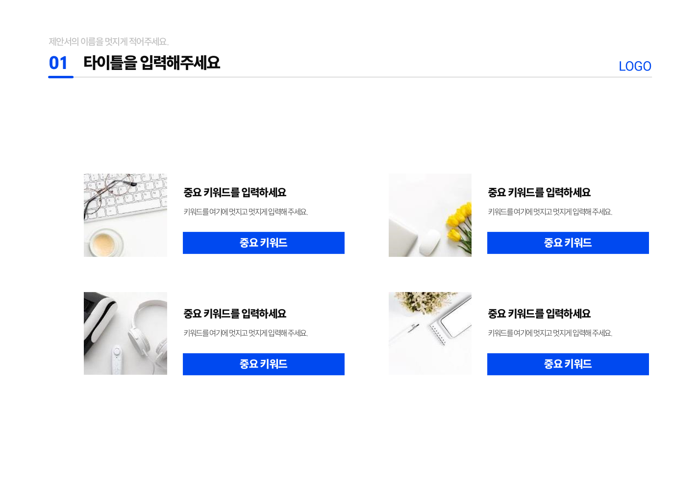 스크린샷 2025-02-24 135439.png