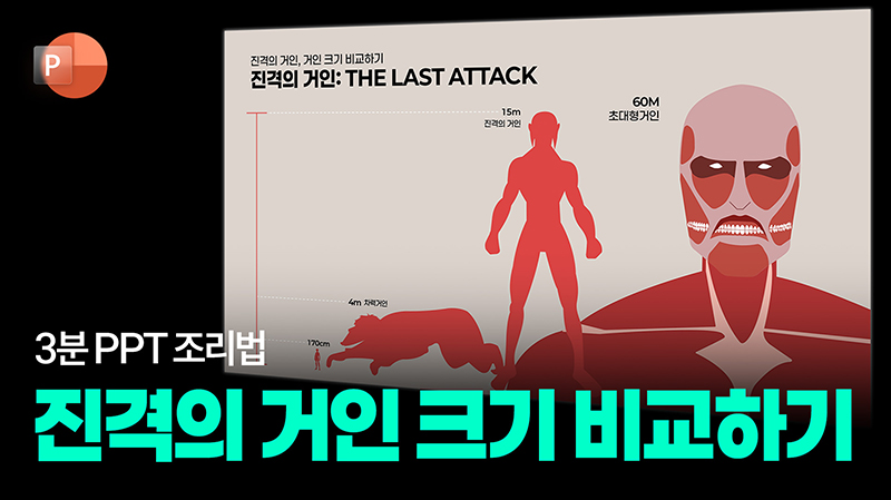 롱폼 썸네일.jpg