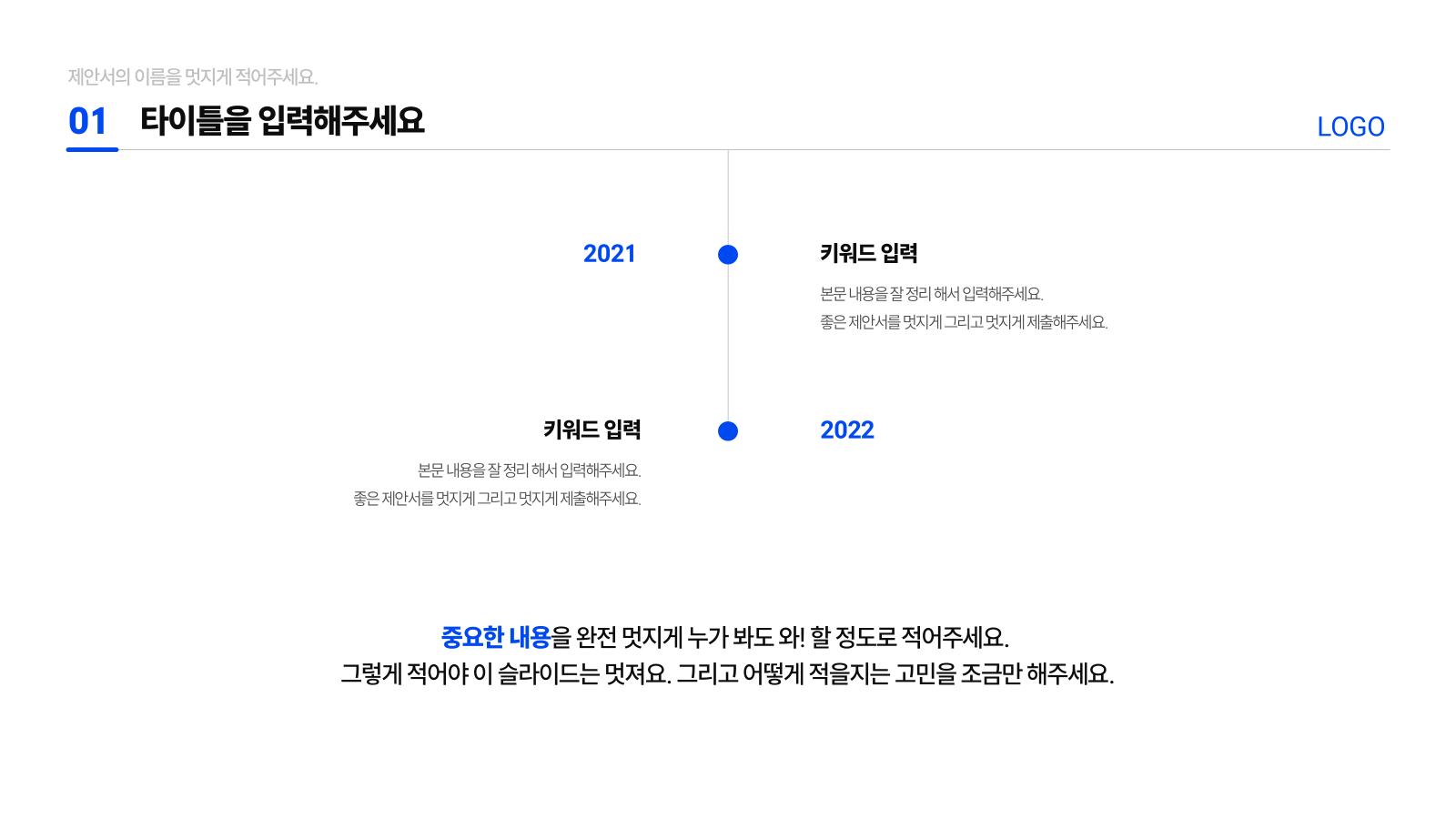 발표 03.png