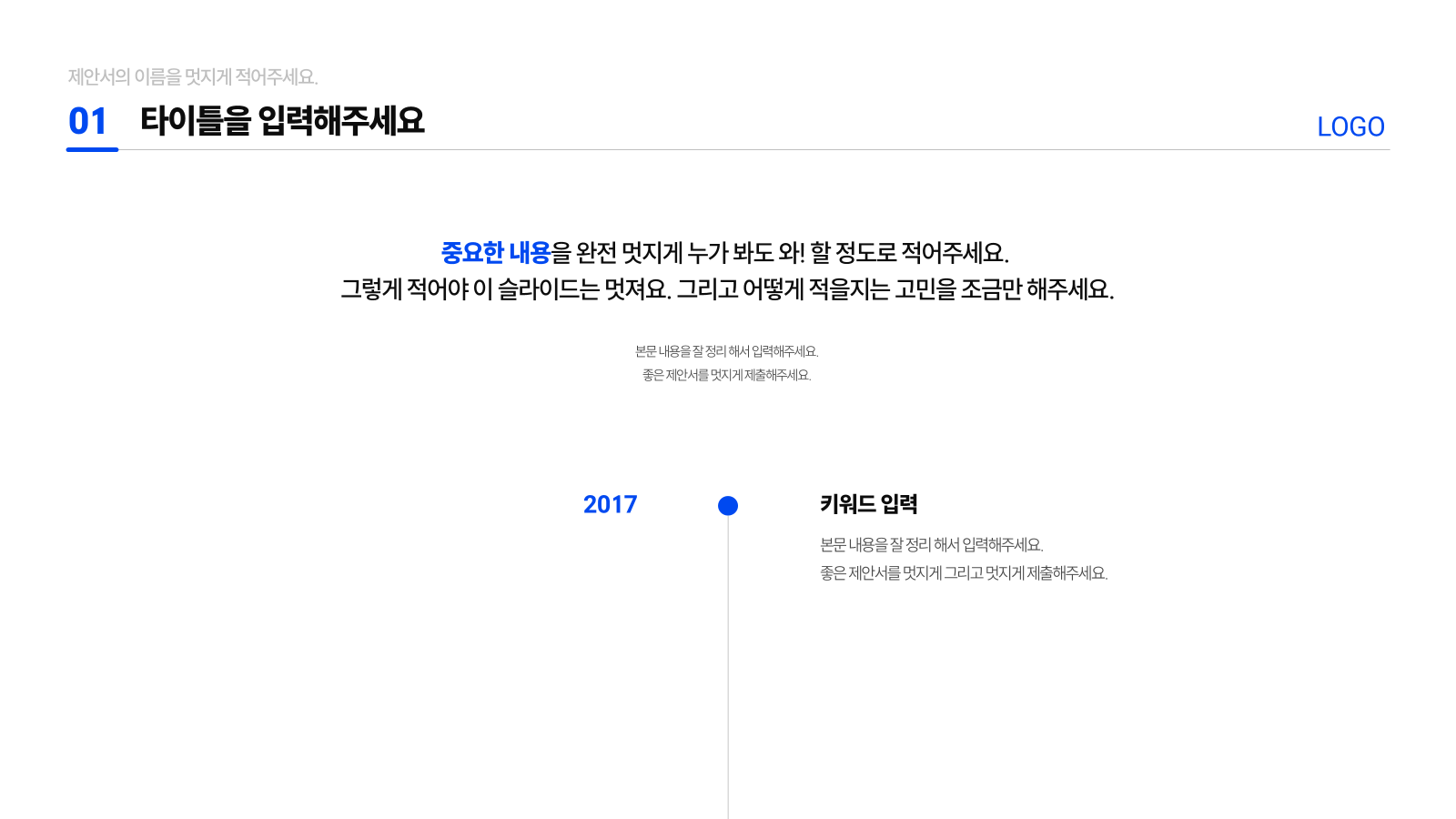 발표 01.png