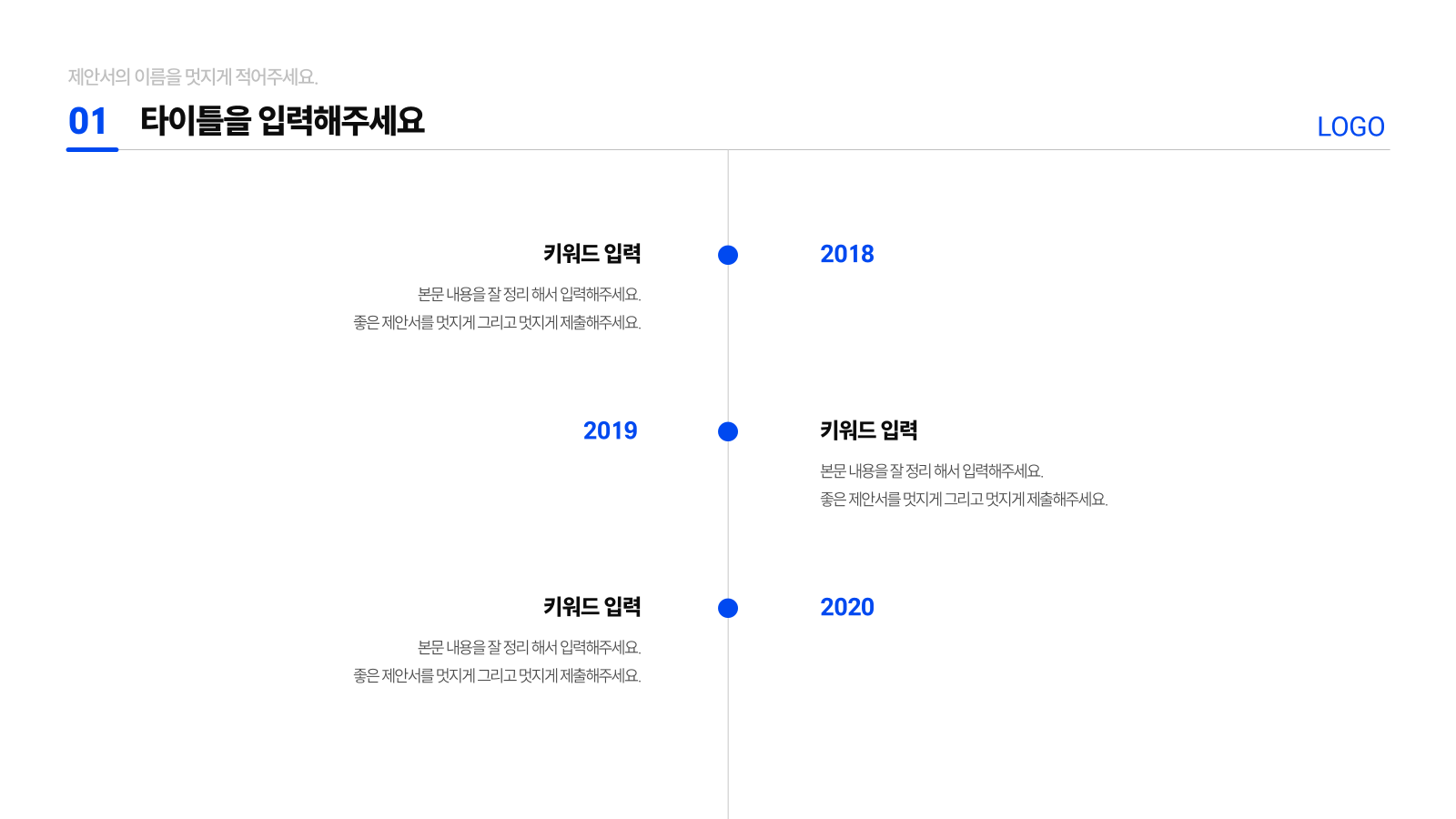 발표 02.png