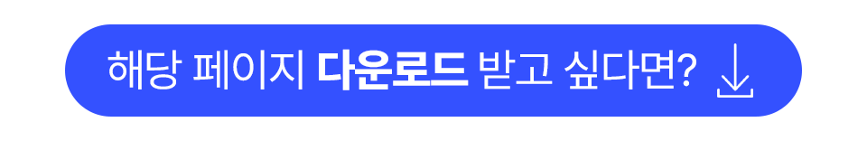 download_button.gif