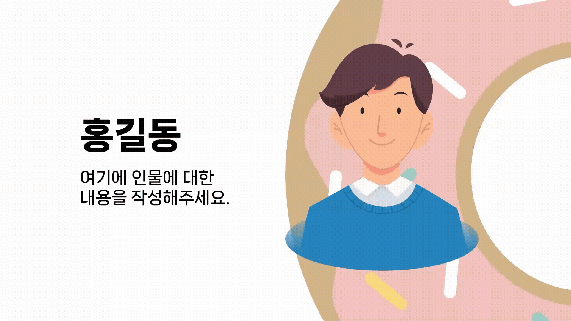 도넛 모핑.gif