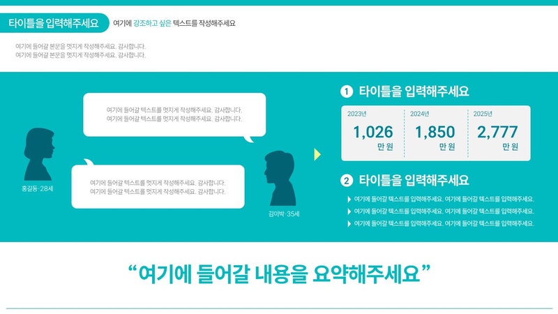 슬라이드24.JPG