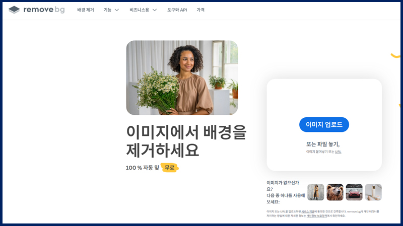 매거진 너비 800px14.jpg