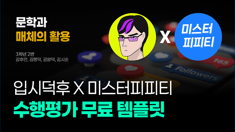 매거진 너비 800px.jpg