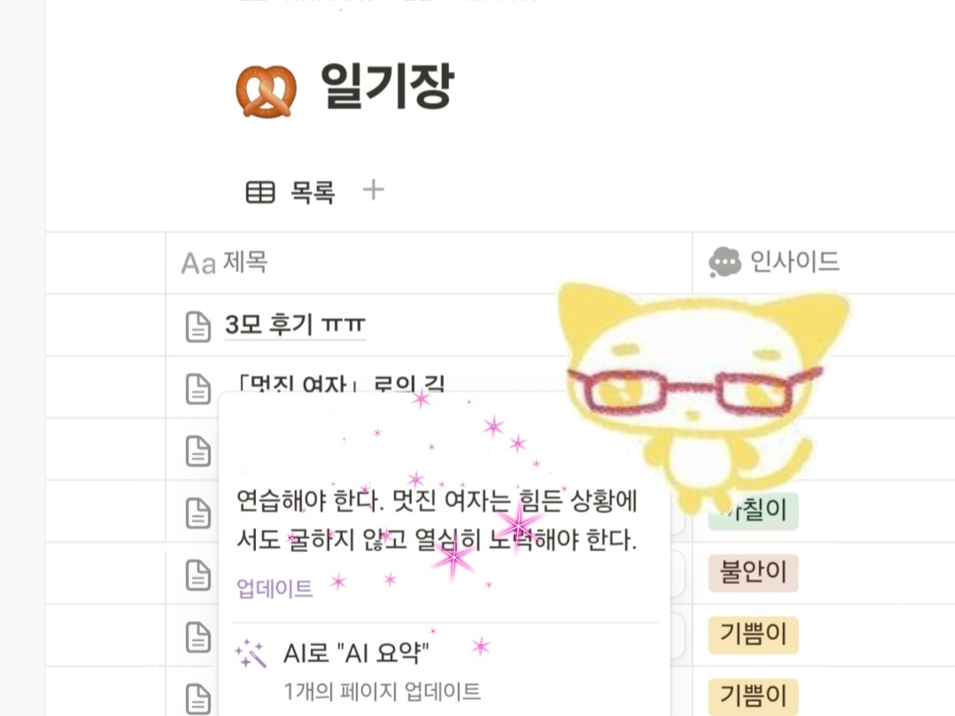 무제452_20250328015553.png