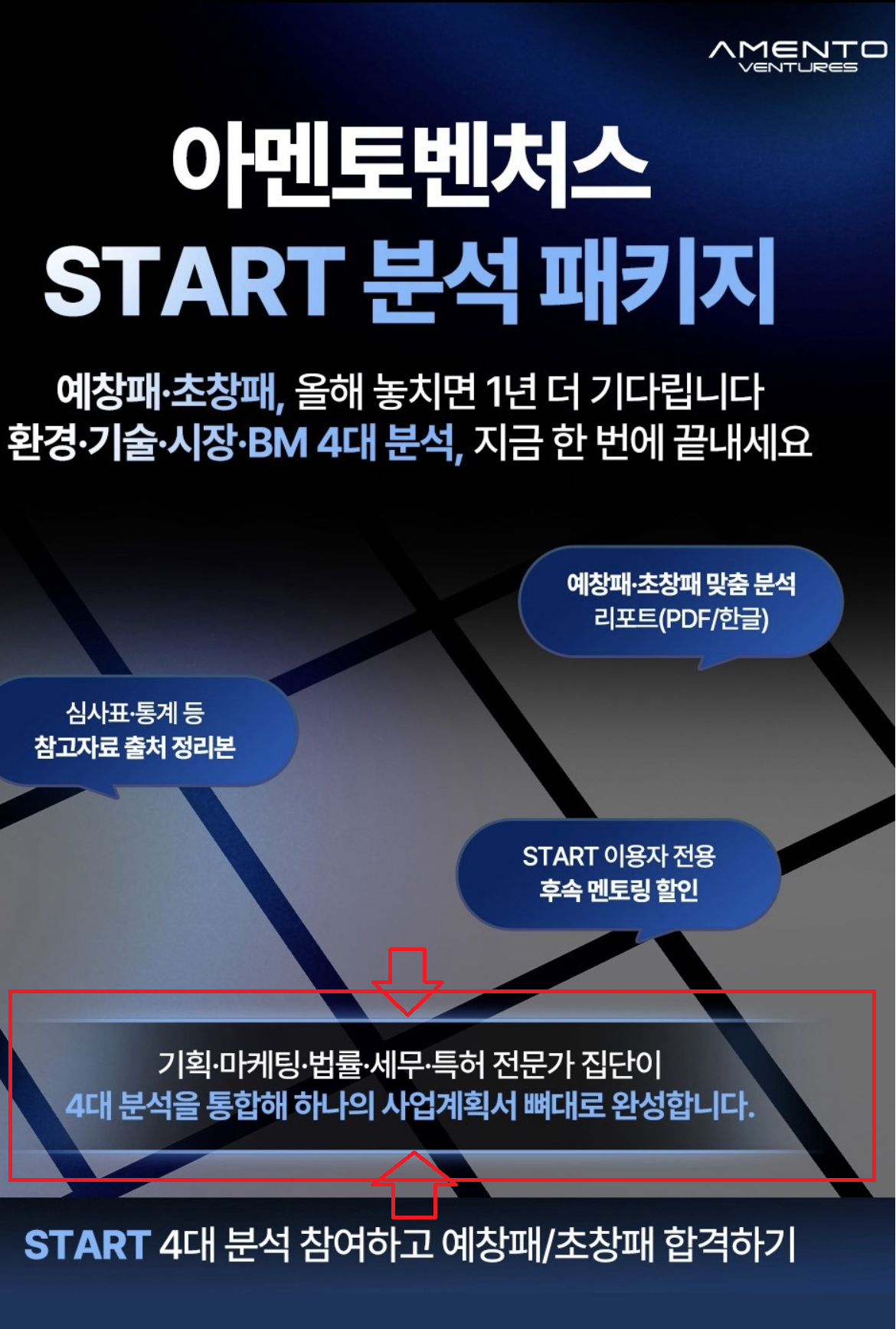 스크린샷, 2026-01-24 21.32.55 - 복사본.png