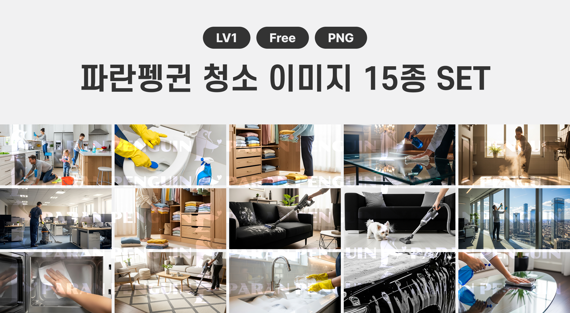 이미지 상세페이지.png