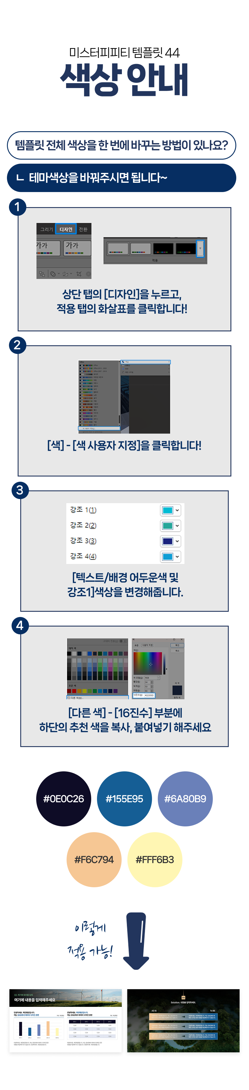 상세페이지02_가로 16_9.png