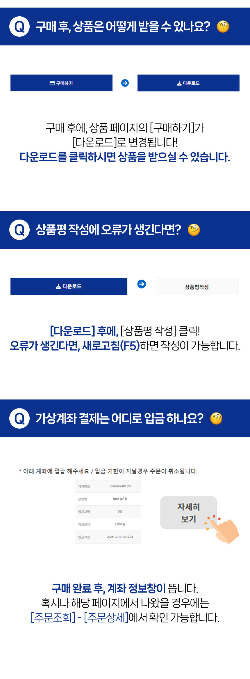 상세페이지03_세로 A4.png