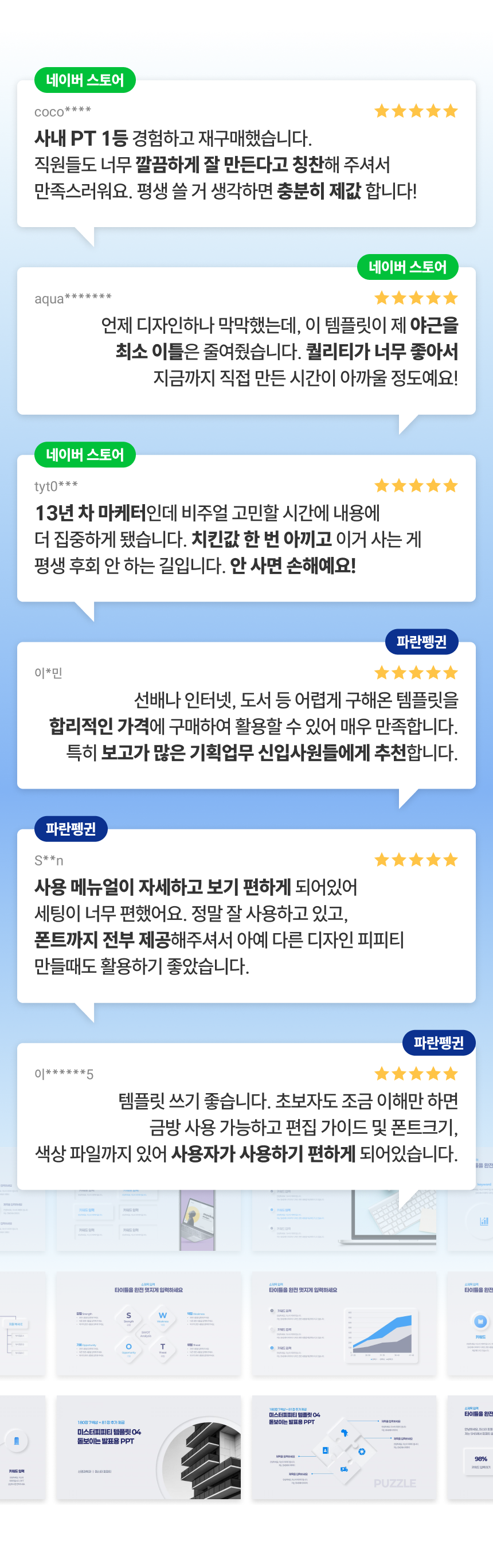 상세페이지02.png