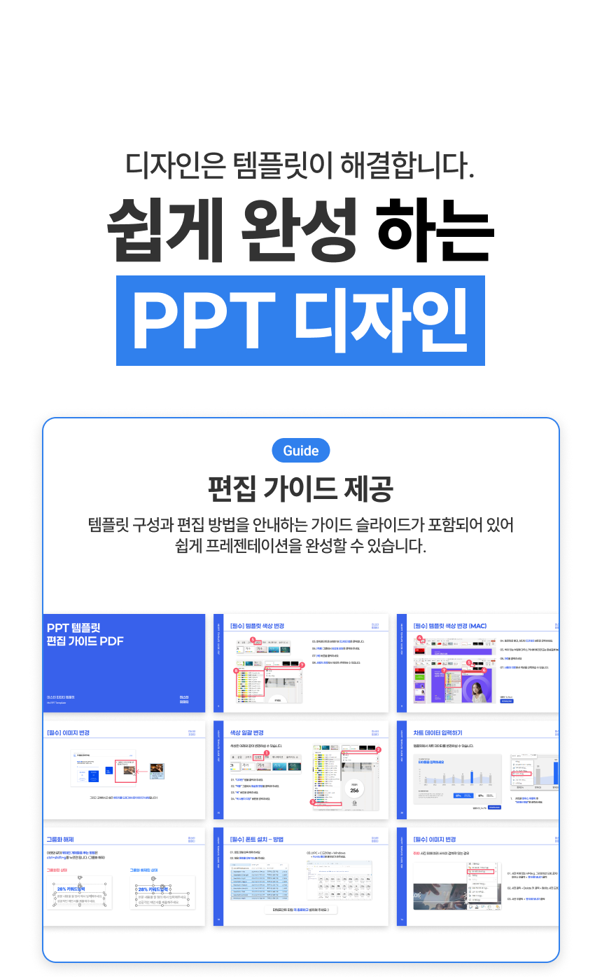 상세페이지05.png