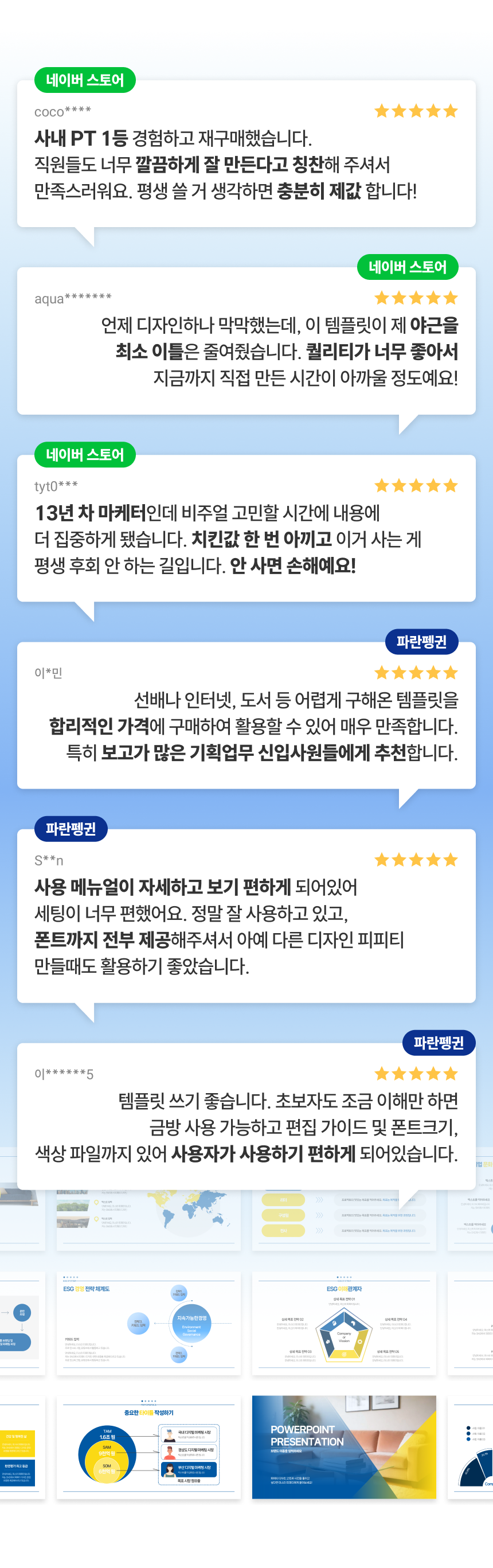 상세페이지02.png