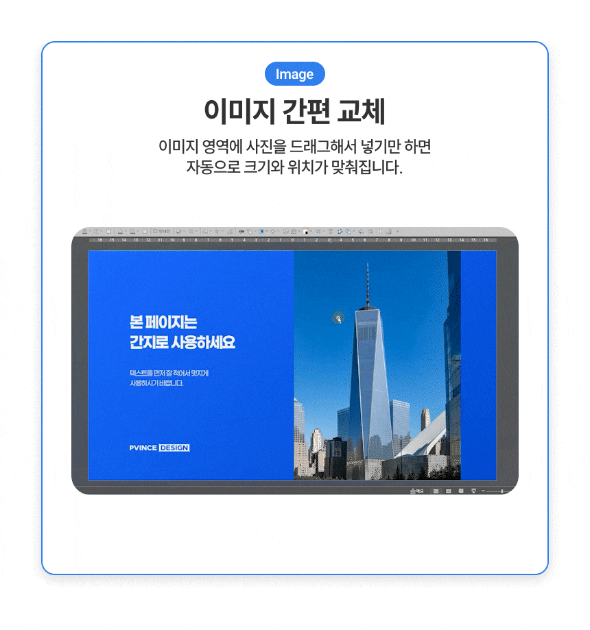 상세페이지05-1.gif