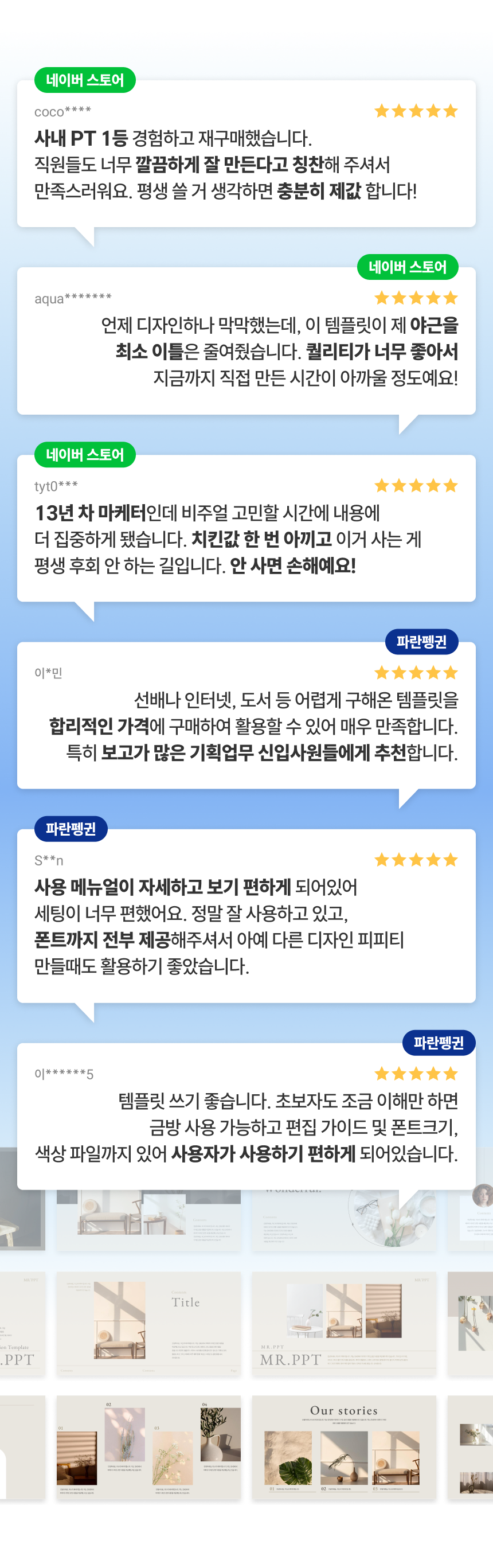 상세페이지02.png