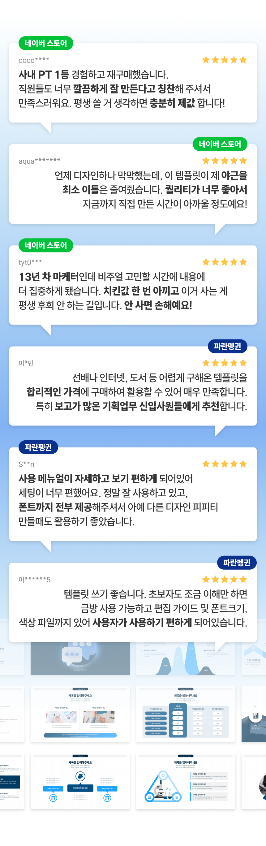 상세페이지02.png