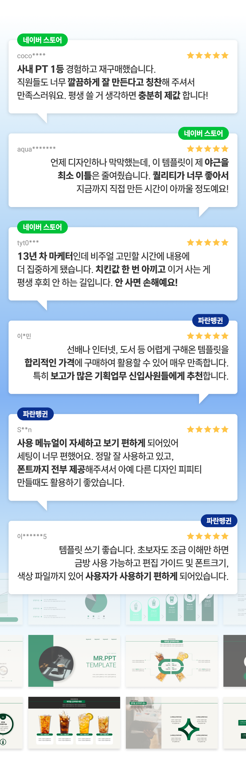 상세페이지02.png
