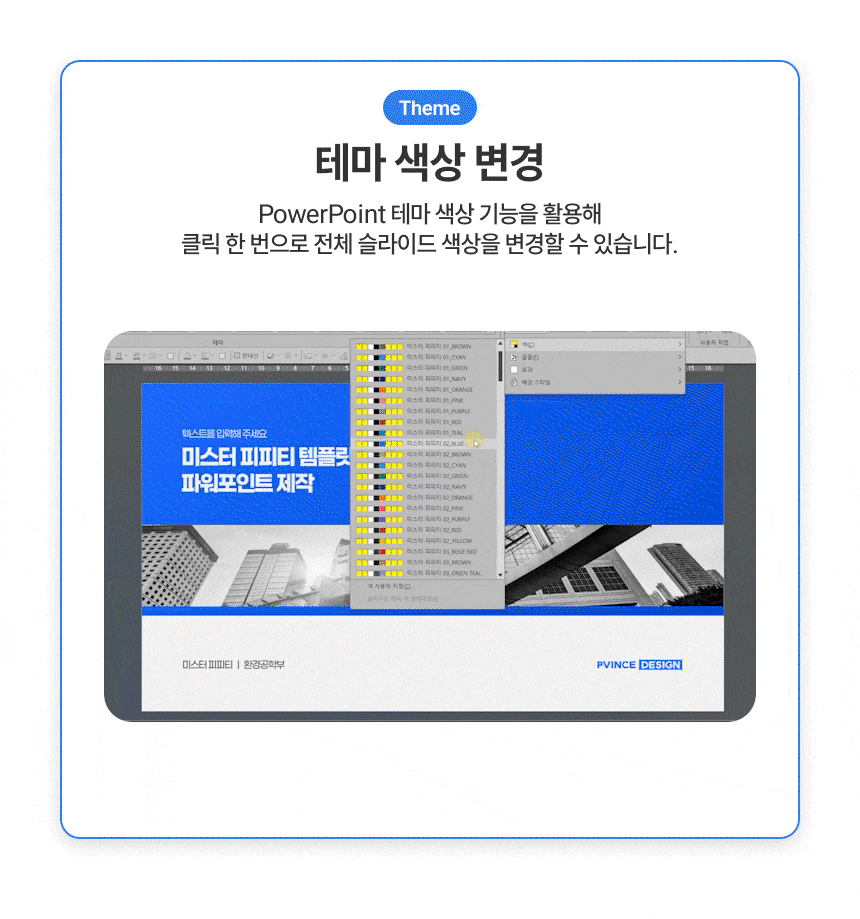 상세페이지05-2.gif