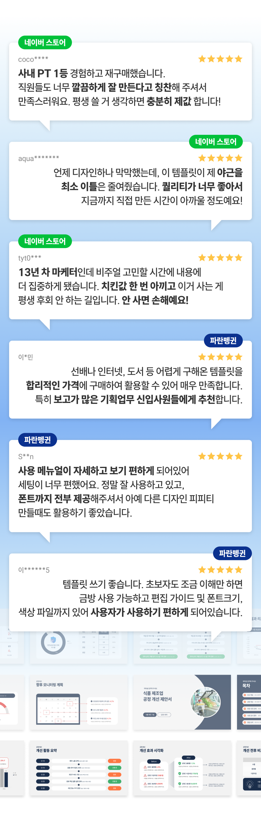 상세페이지02.png