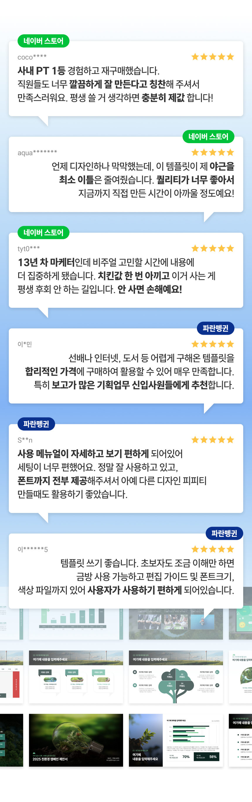 상세페이지02.png
