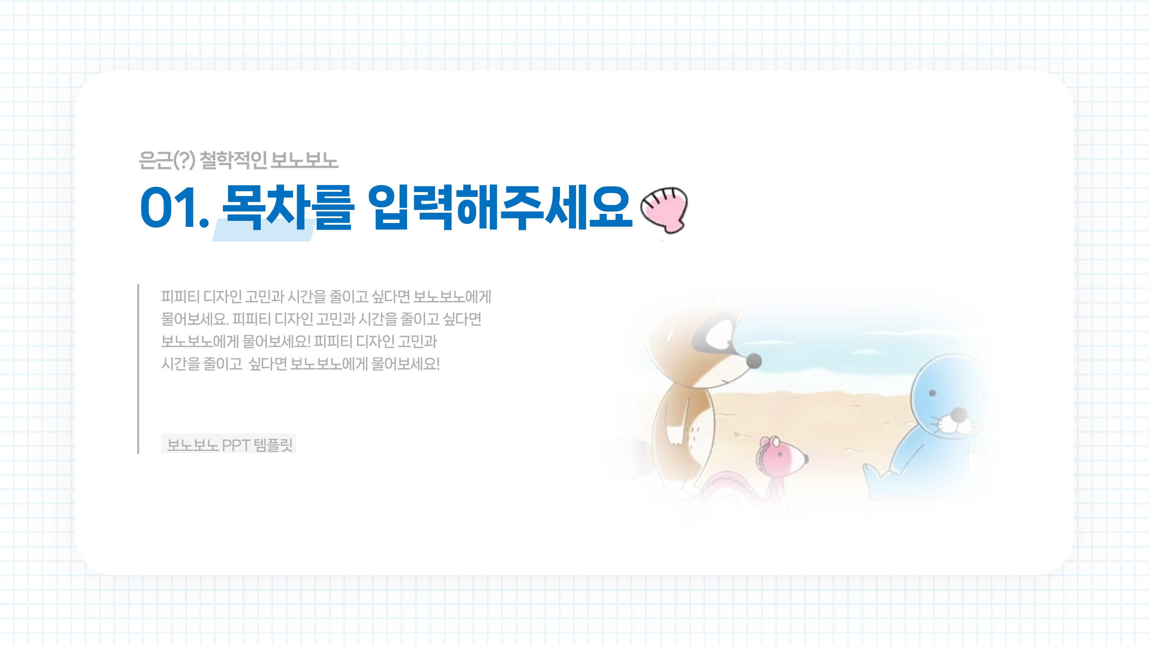 슬라이드5.JPG