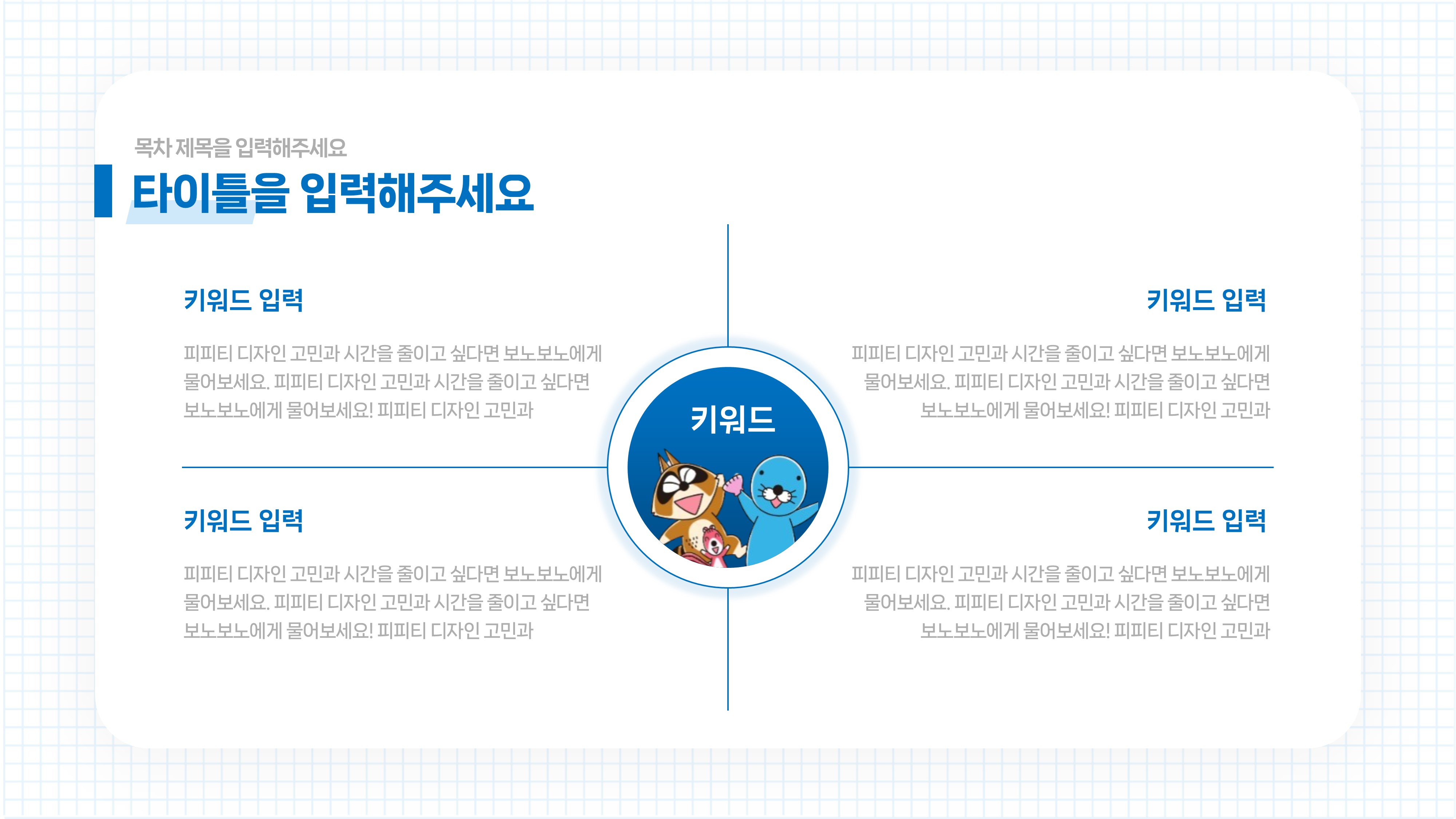 슬라이드12.JPG