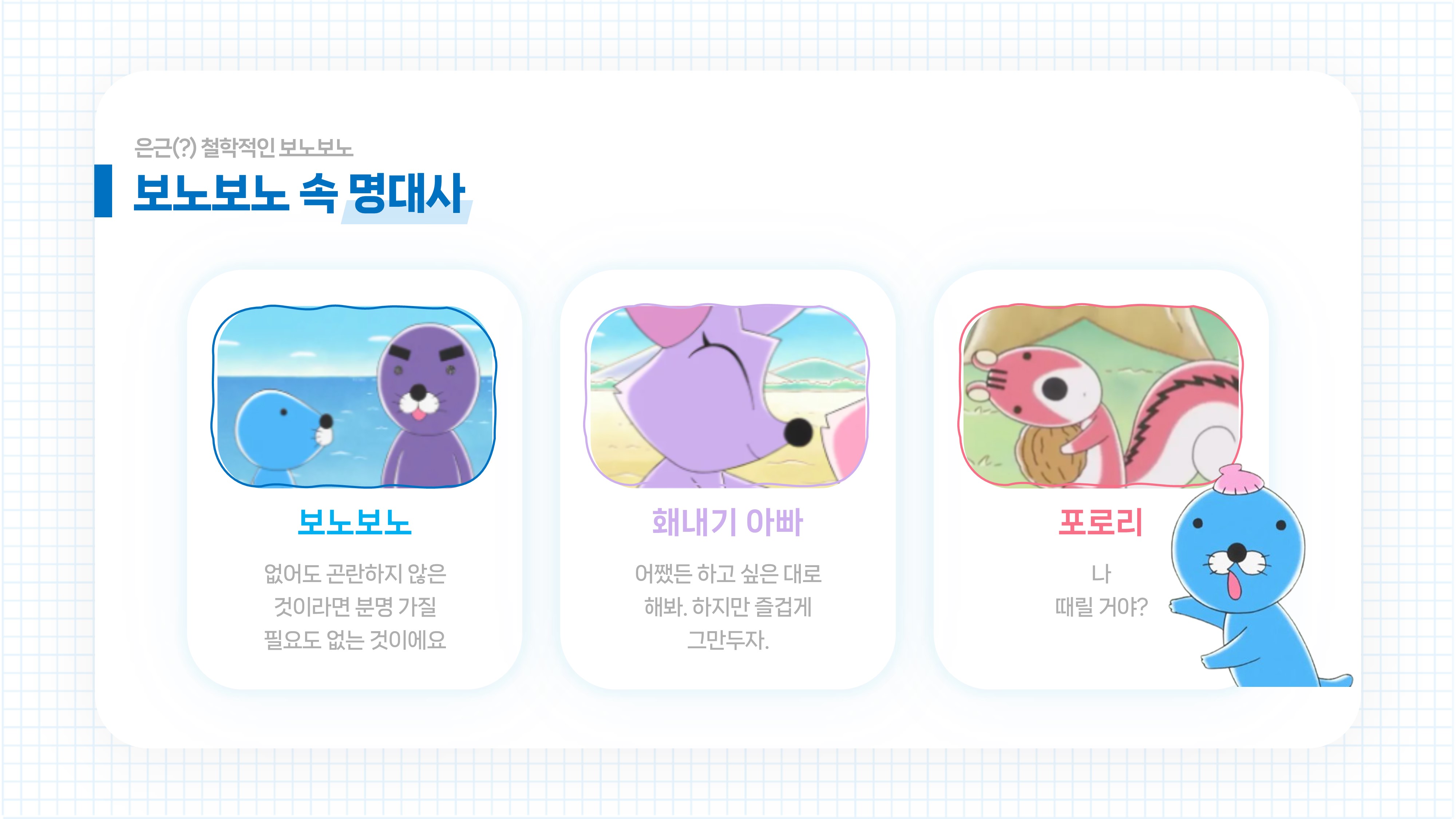 슬라이드10.JPG