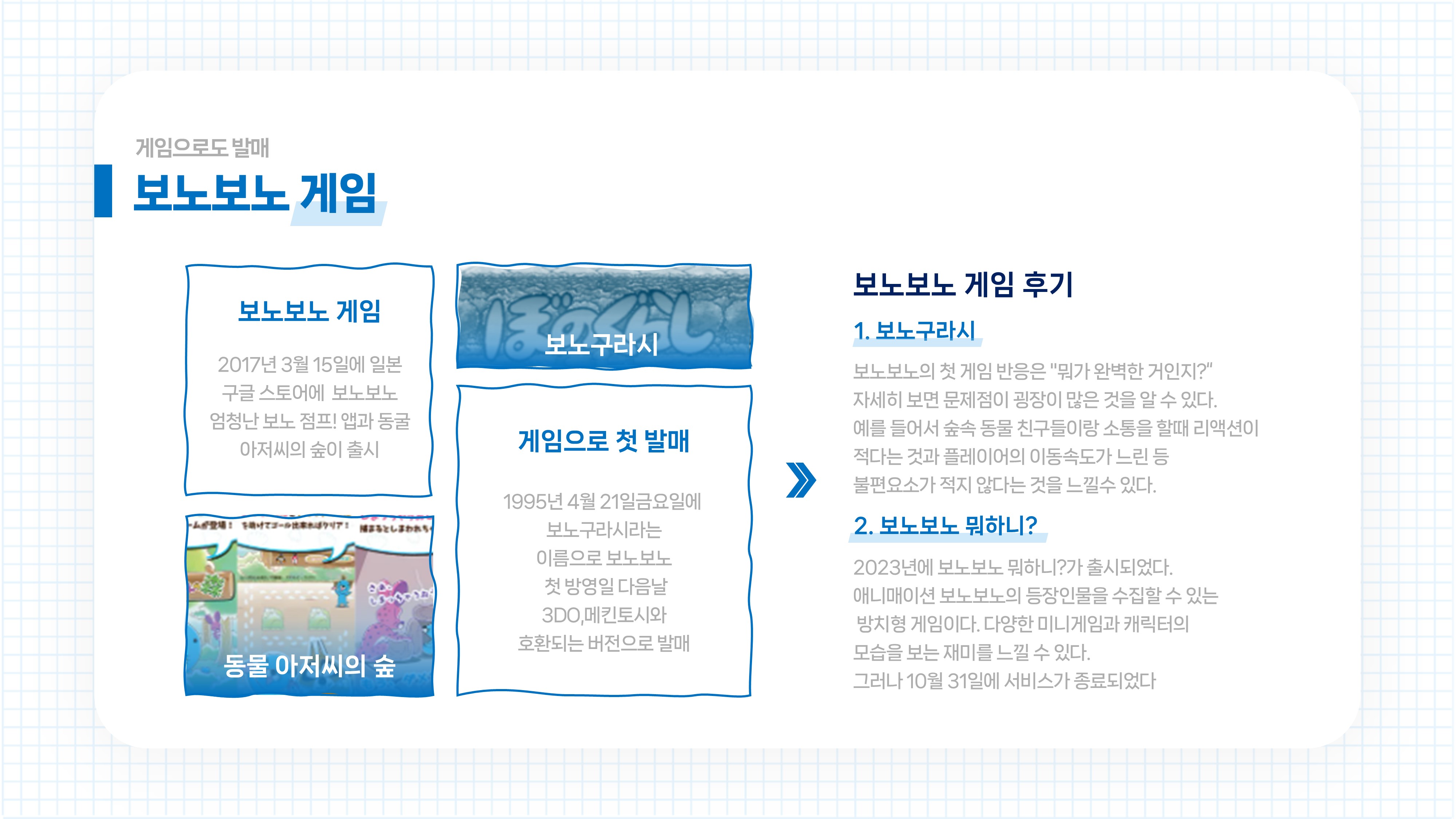 슬라이드13.JPG