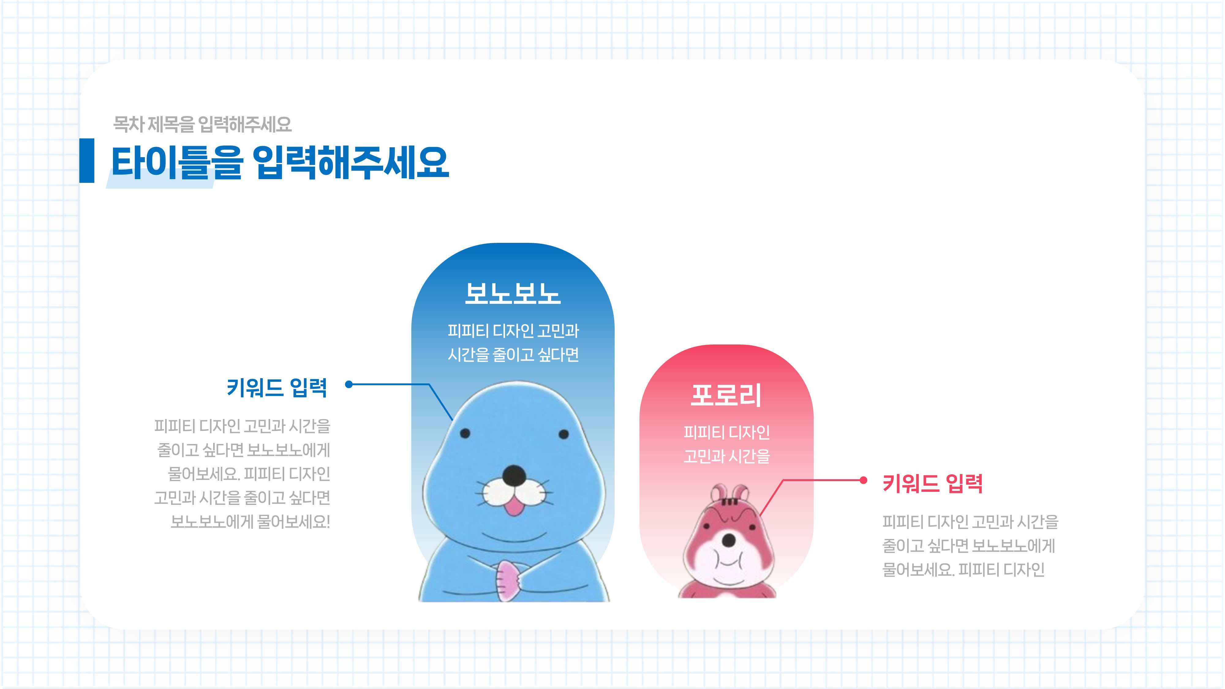 슬라이드11.JPG