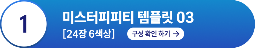 리뷰 이벤트.png