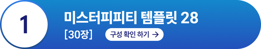 리뷰 이벤트.png