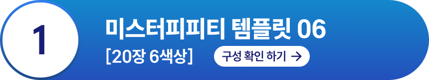 리뷰 이벤트.png